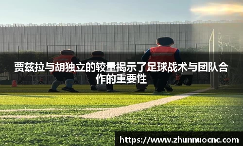 ac米兰体育