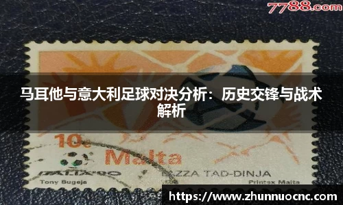米兰体育官网