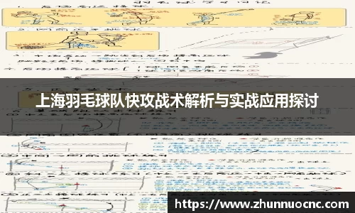 ac米兰体育