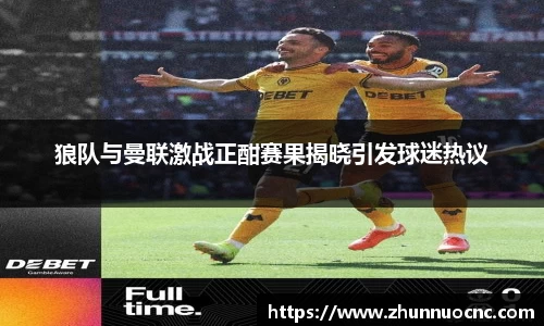ac米兰体育